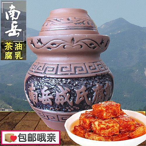 Hunan Special Tofu Curd Dairy South Yue Cheng's curd Curd Aromas of Spicy Mouldy Curd Farmhouse Homemade Tea Oil Cat Milk Leftover Food