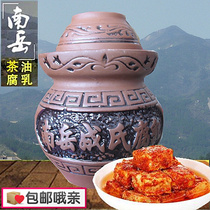 Hunan specialty tofu milk Nanyue Chengs fermented bean curd spicy mildew tofu farmhouse homemade tea oil cat milk meal