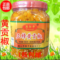 Yellow pepper Hengdong Gong pepper chopped pepper Hunan Hengdong Specialty yellow spicy pepper fish head seasoning