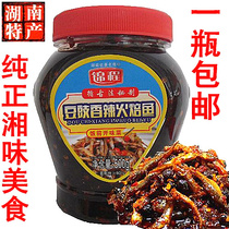 Hunan special production Pingjiang Jincheng fragrant spicy fire roasted fish farmhouse homemade Dongjiang small fish-hot sauce fish to open the stomach for the next meal