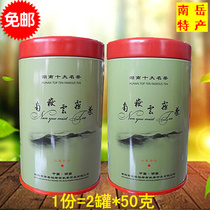 South Yue Cloud Fog Tea Hengshan Tea Pleasant Green Green Tea Alpine Green Tea Office With Tea 2 Tank * 50 gr
