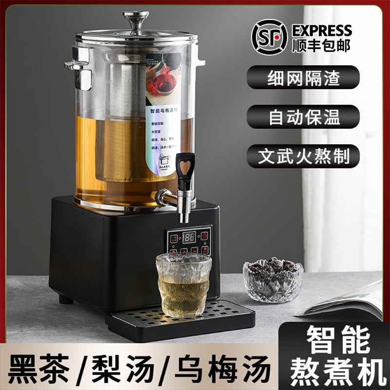 How can a large-capacity smart tea brewing machine help you enjoy every ...