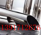 304 316L stainless steel steel pipe stainless steel precision polished pipe outer diameter 30mm wall thickness 3mm