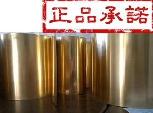 T2 soft red copper leather soft red copper belt transformer special red copper band annealing red copper 0 3mmX200mm