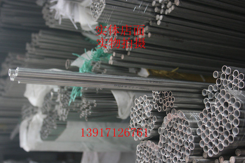 Stainless steel tube 304 316L9 52mm * 1 24 Ying made 3 8 Precision card casing gas source meter tube