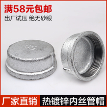 Galvanized Masteel iron pipe cap 4 minutes 6 minutes 1 inch 2 inch water pipe inner wire plug internal thread pipe plug head