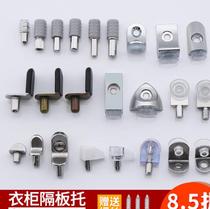 Cabinet Separator Nail nail-free laminate Topcabinet Cabinet Closet Wine Cabinet Wine Cabinet Fixed Buckle Free of perforated fixed nail support