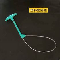 Piggy Mouth Muzzle Fixator Steel Wire Sleeve Fixed Set Silk Rope Farm Livestock Catch Pig Tether Cord All Metal Home