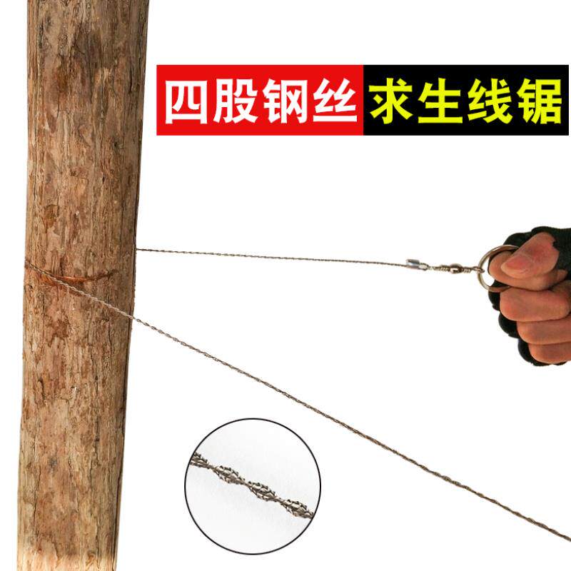 Chain saw small hand zipper sub hand saw stainless steel line garden curve saw line according to the sub bracelet manual survival