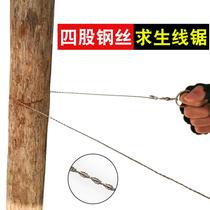 Chain Saw Small Hand Chain Sub Hand Saw Stainless Steel Line Garden Curve Saw Blade Line According To Subbracelet Manual Survival