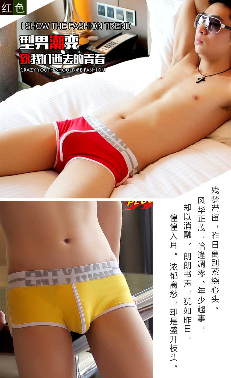 Power Si cotton đồ lót nam võ sĩ nam thanh niên mùa hè thoáng khí Hàn Quốc phiên bản đồ lót cá tính bốn góc quần short đầu do lot nam