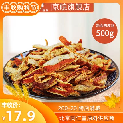 2020年9月22日更新【万能白菜价】的图片 第88张