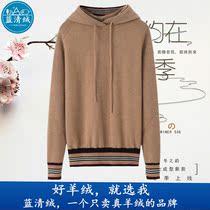 High-end pure cashmere sweater womens pullover sweater long sleeve hooded wool sweater hoodie loose commute Autumn Winter