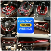 Alpha Romeo Giulia, модифицированная внутренним рулевым колесо