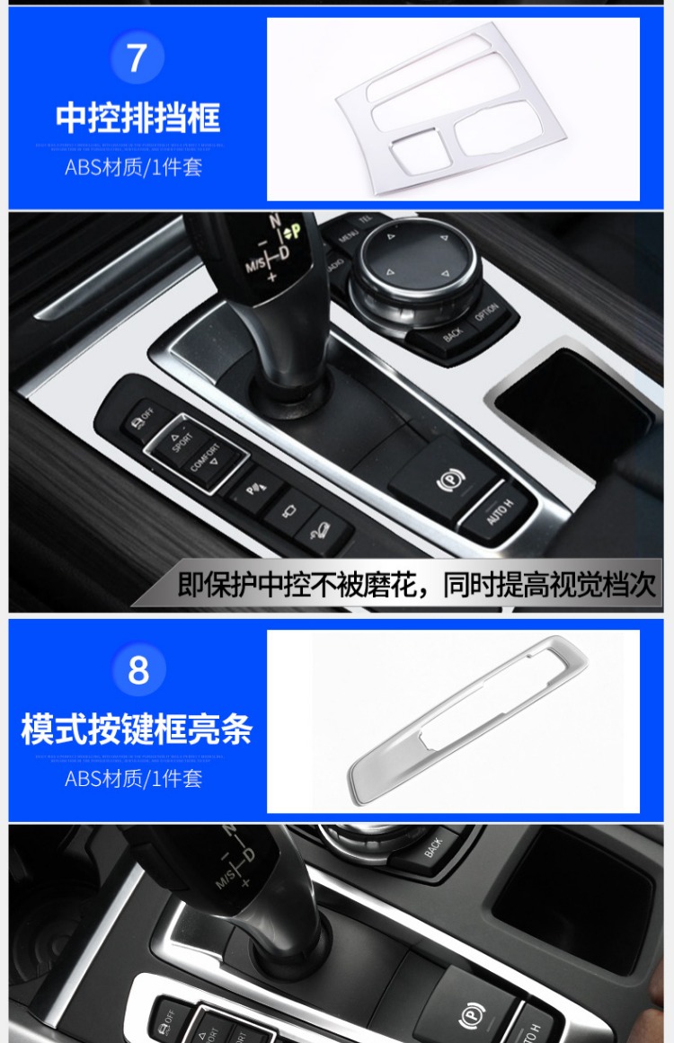 BMW X5 sửa đổi nội thất kiểm soát dán trang trí tay lái sequin X6 phụ kiện sửa đổi nội thất cung cấp miếng trang trí - Ô tô nội thất Accesseries trang trí nội thất xe ô tô