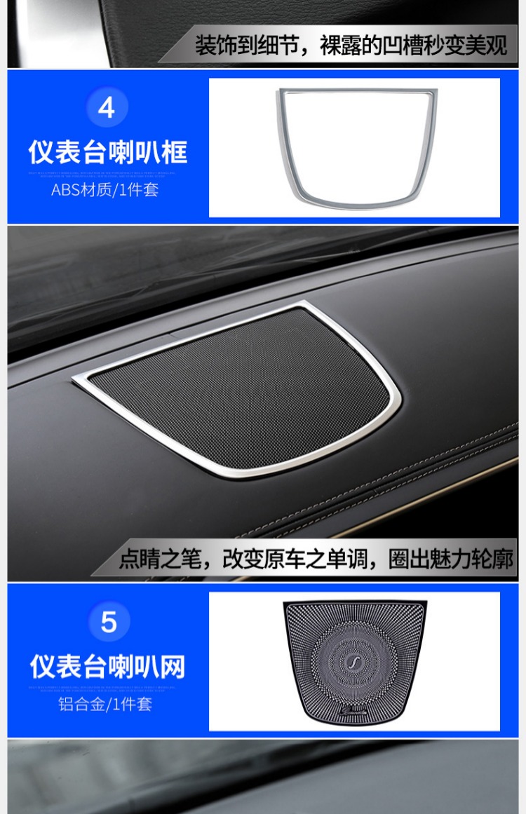 BMW X5 sửa đổi nội thất kiểm soát dán trang trí tay lái sequin X6 phụ kiện sửa đổi nội thất cung cấp miếng trang trí - Ô tô nội thất Accesseries trang trí nội thất xe ô tô
