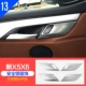 BMW X5 sửa đổi nội thất kiểm soát dán trang trí tay lái sequin X6 phụ kiện sửa đổi nội thất cung cấp miếng trang trí - Ô tô nội thất Accesseries trang trí xe hơi