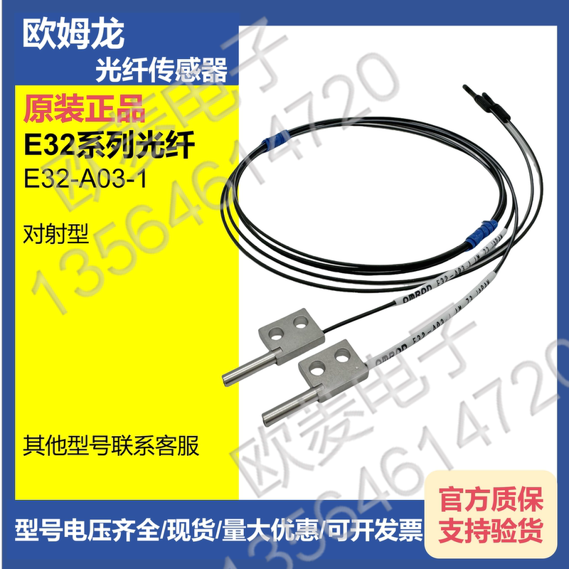 Original Genuine Omron Fiber Optic Sensor E32-A03-1 1m 2m