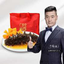 Guangshitang 6A instant sea cucumber Dalian fresh frozen Liao ginseng sea cucumber 500g high nutrition wild non dry goods