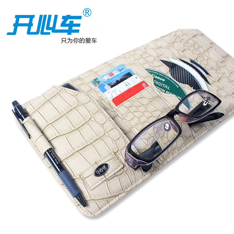 Langdong CD visor cover Yuedong multi-function car CD bag Visor CD clip Disc clip CD bag 
