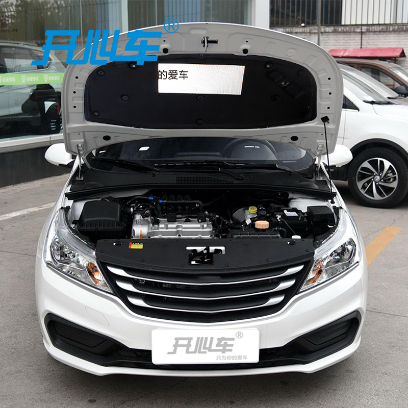 Baojun 310 Thermal Insulation Cotton Special Engine Soundproof Cotton Insulation Cotton Engine Cover Inner Lining Flame Retardant