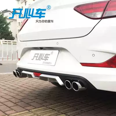1718 Hyundai new YueDing special car small surround rear deflector rear lip bumper car accessories