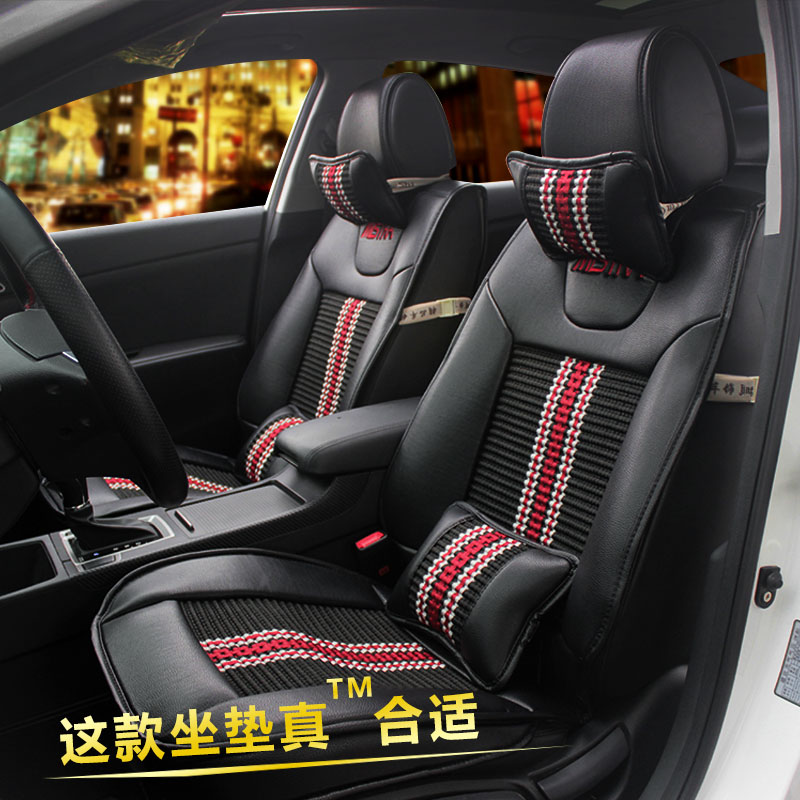 Modern name figure ice silk leather car cushion ix235 please move Rana K34 Summer special car seat cushion