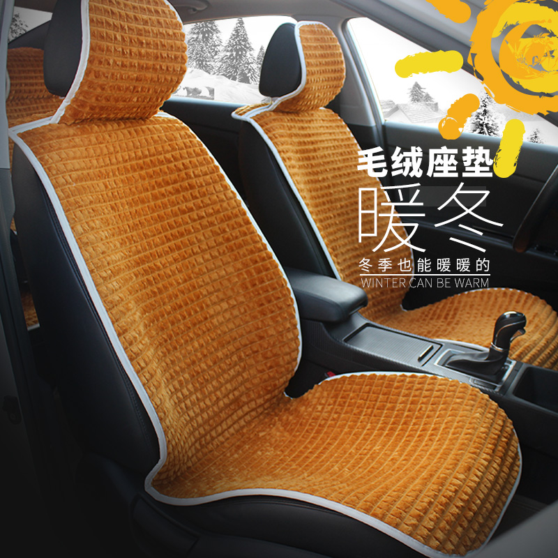 Bundling-free car seat cushion plush seat cushion non-slip plush autumn and winter universal polyester fiber warm plush seat cushion