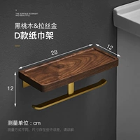 Дракон D Модель