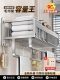 Towel Rack Bathroom No-Drill Storage Rack Washroom Towel Rack Space Aluminum Storage Hanger Toilet Silver