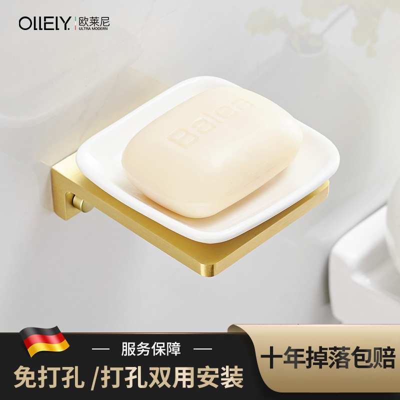 Nordic brushed gold toilet soap box hotel exclusive soap dish wall hanging laundry pool shelf light luxury