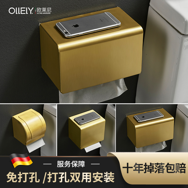 Makeup Room Toilet Paper Box Wall-mounted Wire-Free Wire Drawing Gold Extractable Paper Box Waterproof Drum Toilet Paper Barrel Rack Wall-mounted