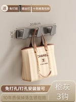 Усовершенствованный ❤modern Grey √solid утолщение [обновление и увеличение - три крючка]