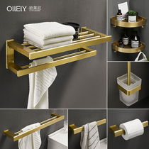 No hole Nordic simple space aluminum towel rack Bath towel rack shelf wall-mounted bathroom brass drawing process