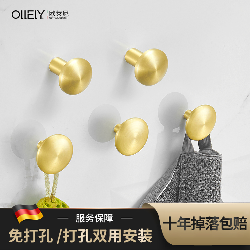 Nordic gold hook punch-free creative entrance door back wall hanging wall nail-free clothes Single metal hanging hook