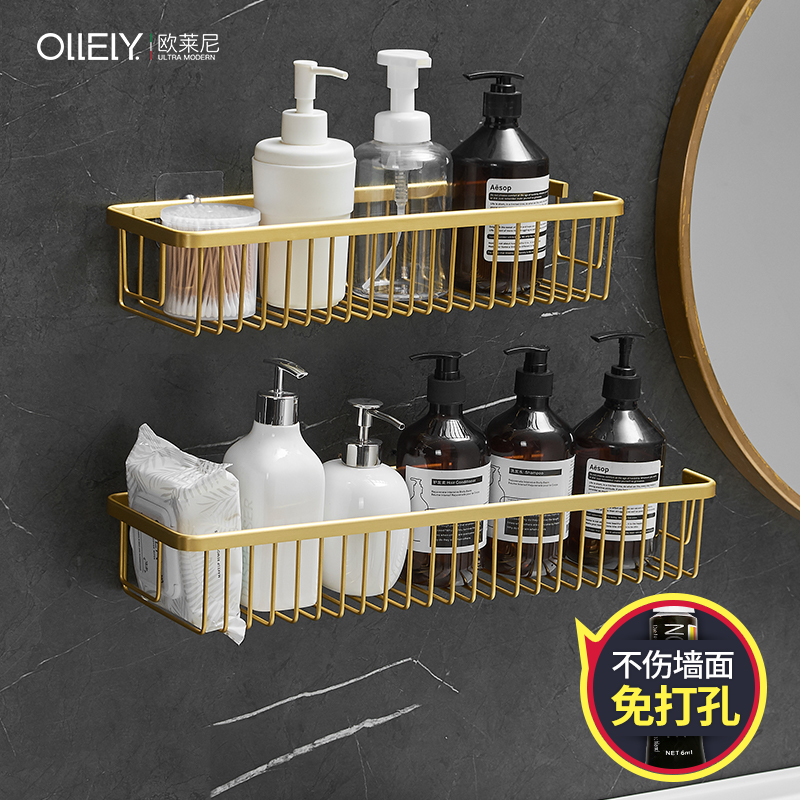 Space Aluminum Golden Basket Toilet Shelve Net Basket Wall Bathroom Makeup Room Wall-mounted Basket Free body Bath Lotion
