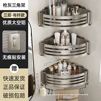 Оружейная пепела Три слоя ★ с крючками и нижними стержнями [6,8 см плюс высота и утолщен]