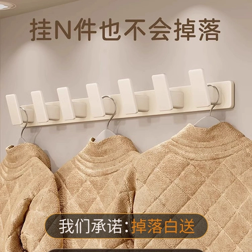 Крюки для одежды без ударов, задние крючки, высокая входная дверь, мощные настенные стойки для одежды в спальнях