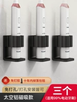 Черное пространство алюминиевое магнитное всасывание (три установки)