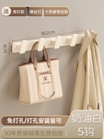 Молоко ❤cure белого √solid утолщение [обновление и увеличение пять крючков]