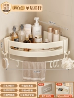 Кремовая белая треугольная корзина с одним слоем с нижним стержнем крючком