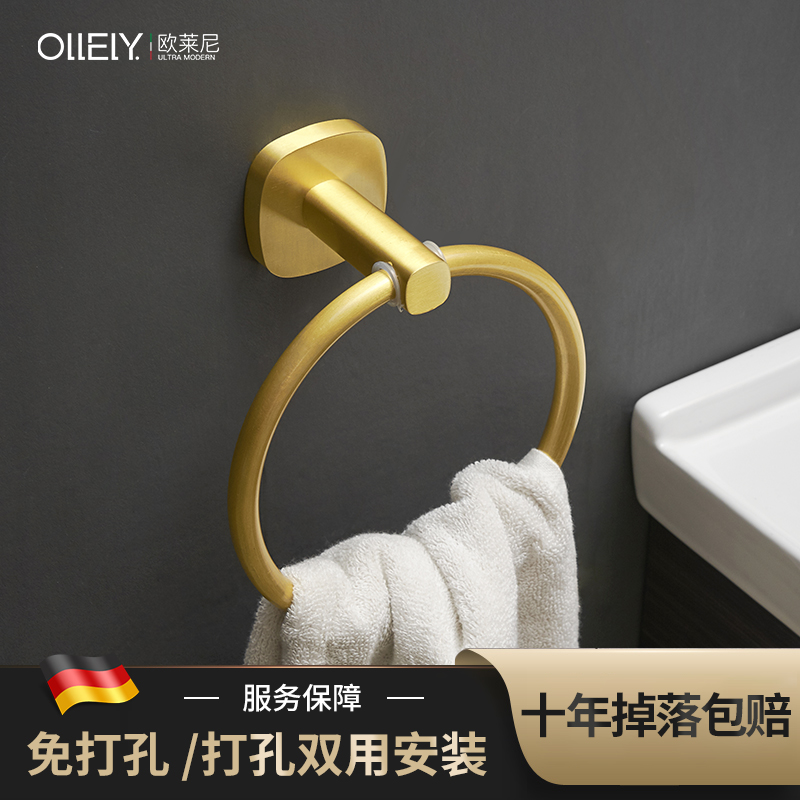 Perforated Nordic towel ring Bathrooms Towel Rack Wire Drawing Golden Brief space Aluminum round towels Hanging Make-up Room