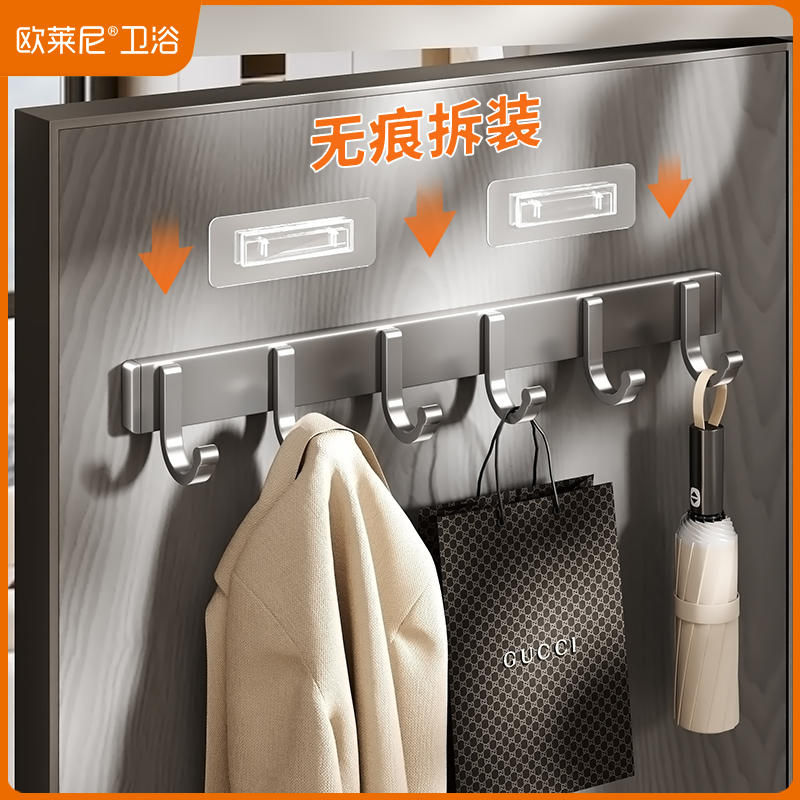 Hook-Free, Strong Adhesive Wall Hanger for Clothes, Towel Rack for Wall, Behind Door, Bathroom, Kitchen Hook-Free, Strong Adhesive Wall Hanger for Clothes, Towel Rack for Wall, Behind Door, Bathroom, Kitchen