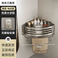 Сингл орудийного ясенка ★ С крючком вниз по шесту [6,8 см плюс высота и утолщен]