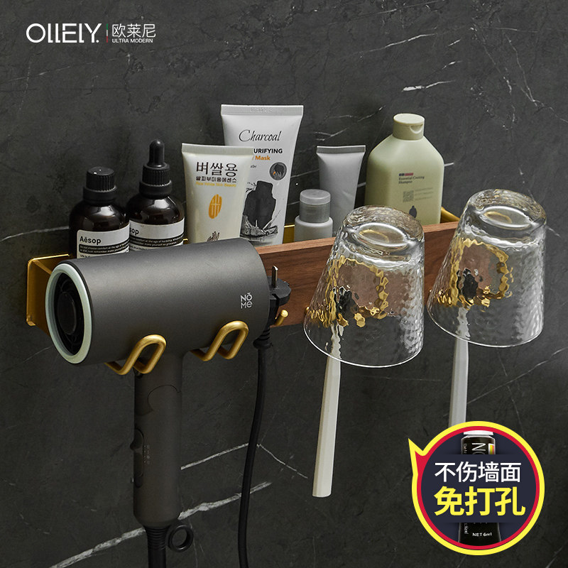 Toilet Hairdryer Placement Frame Dyson-free punch toothbrush frame hanging toilet mouthwash cup hanging walnut wood