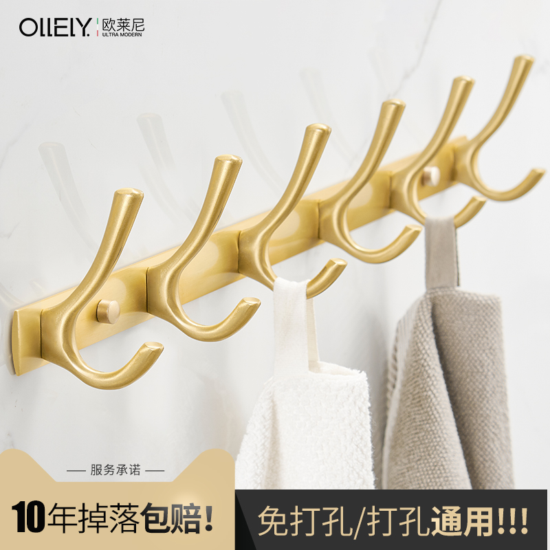 Free-to-punch clothes hangers Sticky Hook Powerful Load-bearing Doors Rear Hanger Wall-mounted Wall-mounted Wall without marks in a row of strips gold
