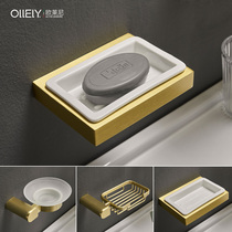 Soap box rack drain toilet creative brushed gold soap soap box shelf Suction cup Wall-mounted space aluminum