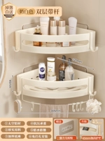 Кремовый белый треугольник корзина с двойным слоем с нижней стержней крючком