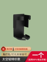 Специальная цена алюминия черного пространства (одна установка)