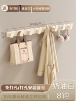 Молоко ❤cure белого √solid утолщение [обновление и крючок-увеличение восьми]]